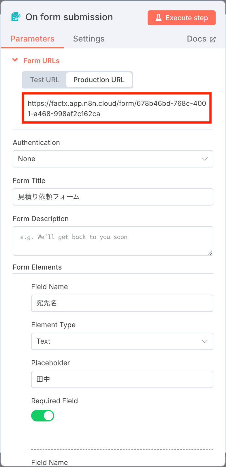 見積依頼 ランドクルーザー300値引き込みの見積もりを公開！ZXの支払い