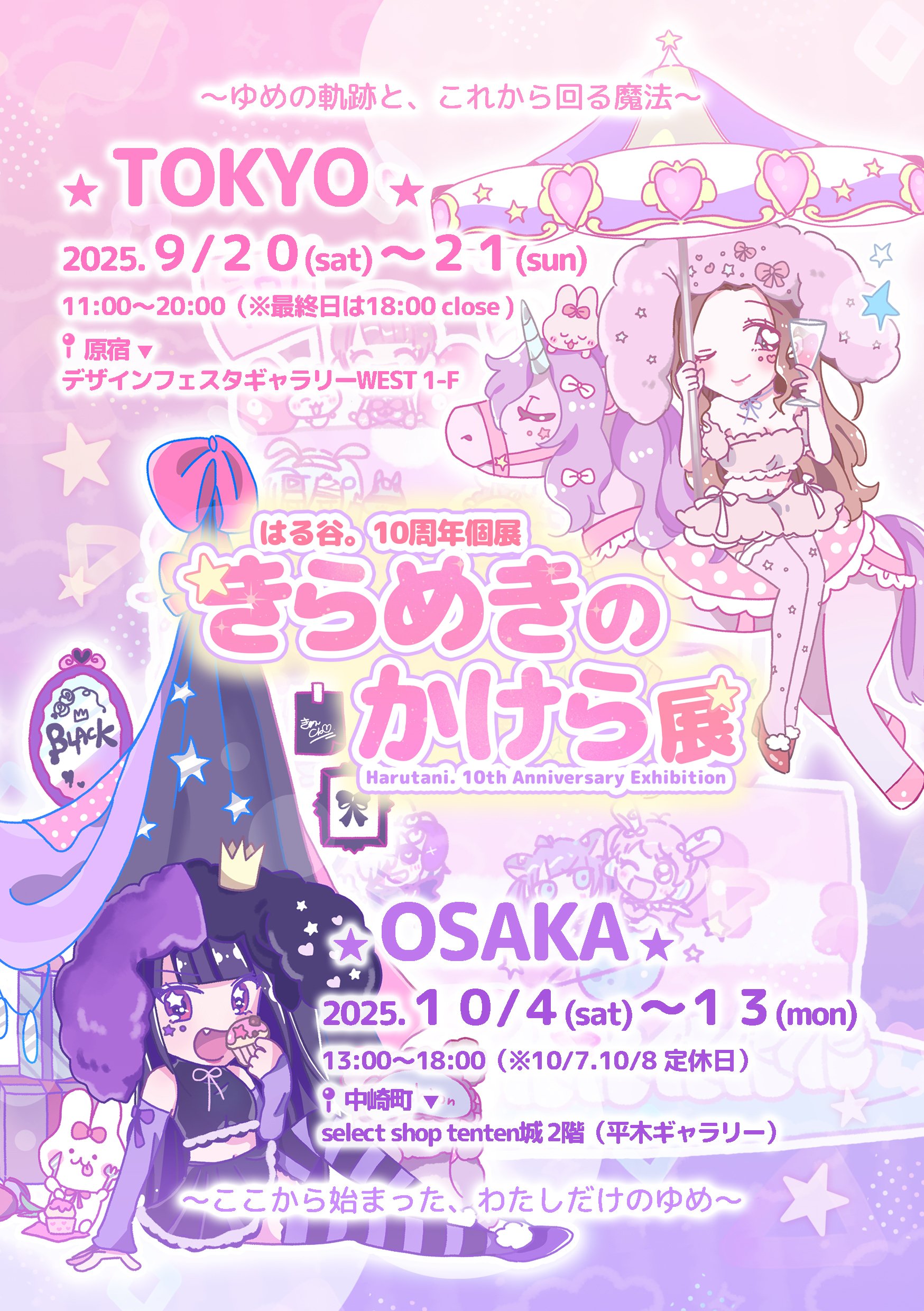 12時間以内に売れなければ300円❗手作り額付き原画絵画　「日が昇るニャンコ 現在2023年から絵のお仕事を募集してます。個人・企業問わず