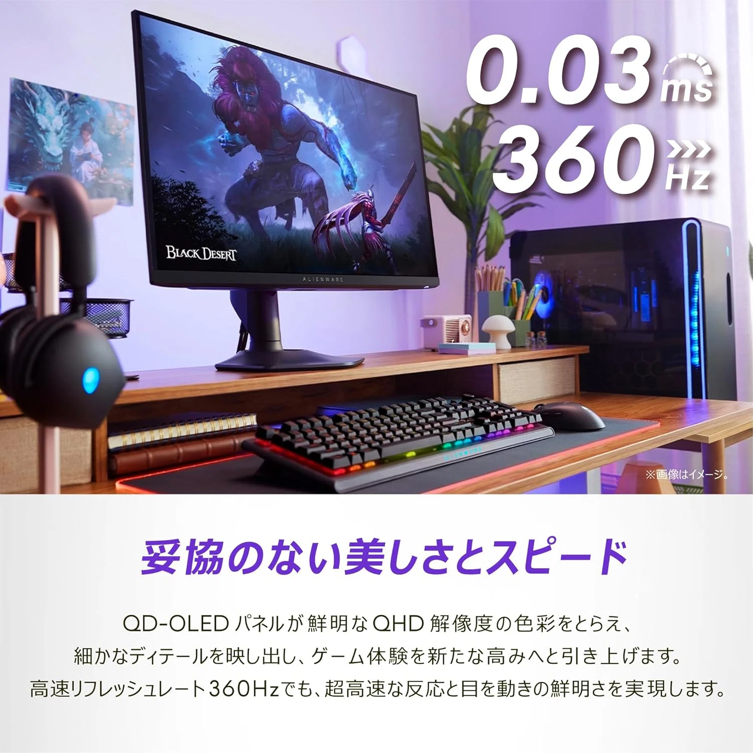 Dell AW2725DF 27インチ QD-OLED ゲーミングモニター｜GetGadgetGot
