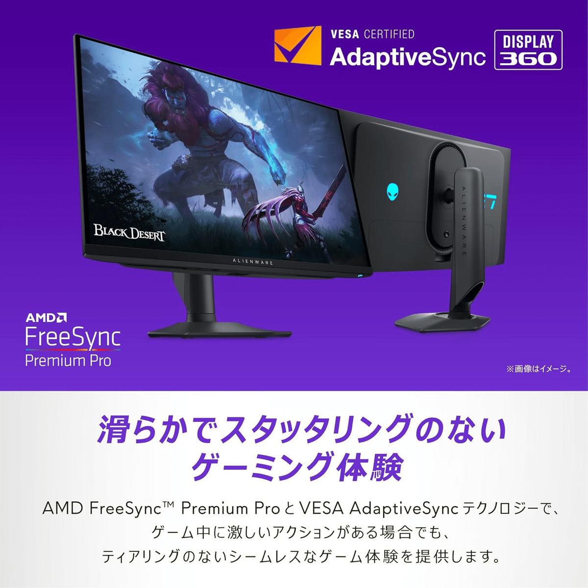 Dell AW2725DM-A 27インチ　ゲーミングモニター Amazon.co.jp: 【Amazon.co.jp限定】Dell AW2725DM-A 27インチ