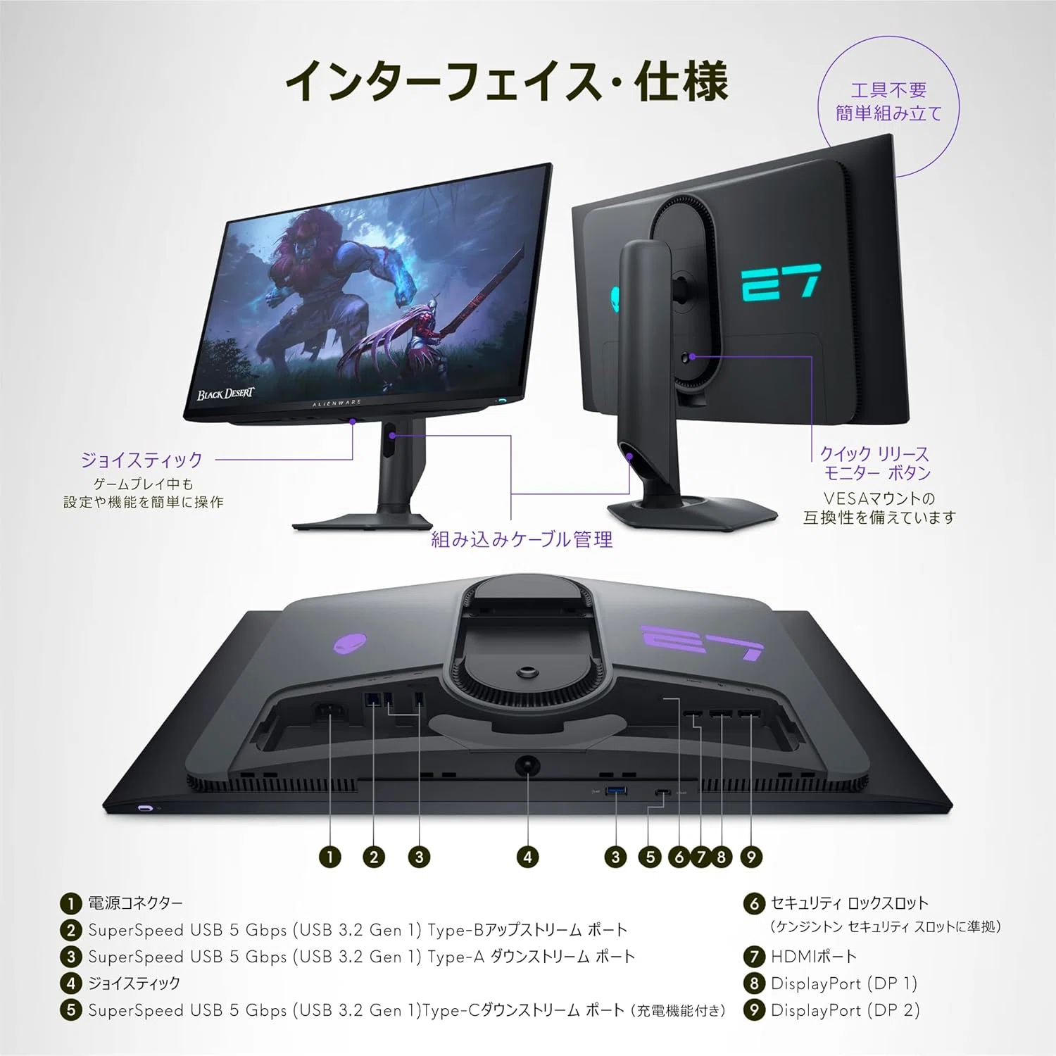 DELL 27インチWQHD モニター 165Hz 本体＋モニターアームおまけ有