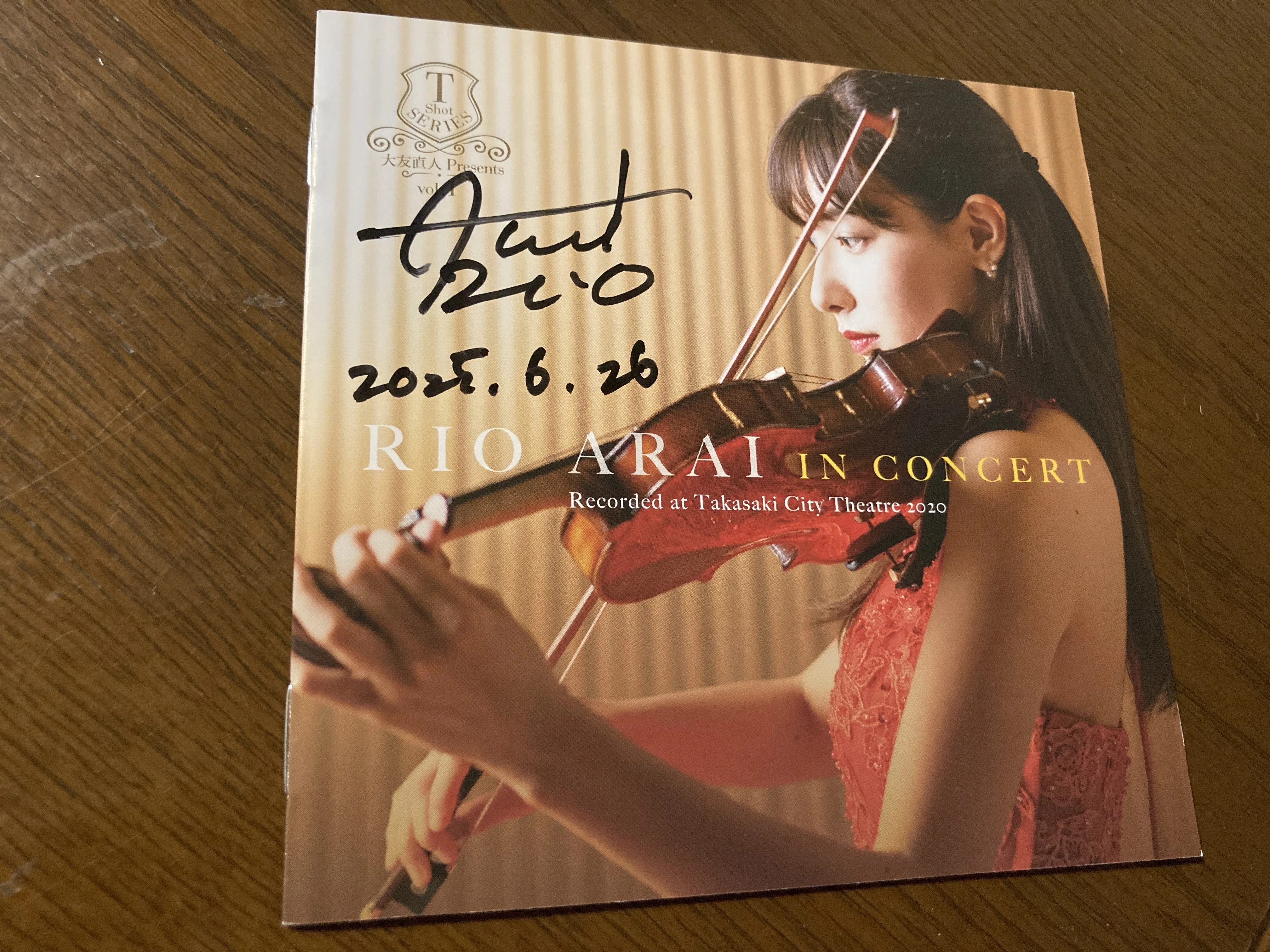 アンドレ•ブラジリエ　「夕暮れのソナタ」（リソグラフ） 荒井里桜ヴァイオリン・リサイタル：伊藤恵（ピアノ）を迎えて（2025年