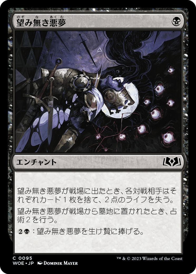 MTG】今回のスタンダード禁止改定がかなりイケてると思う理由