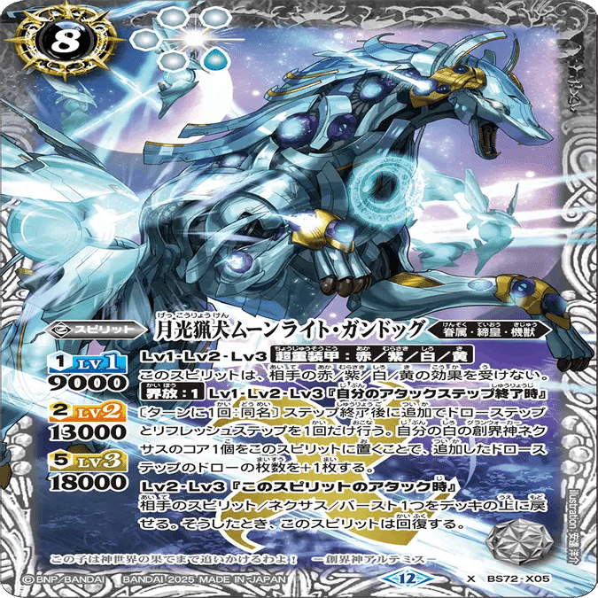 バトルスピリッツ】ヤマトタケルで使えそうなカードたち｜カタカナ3