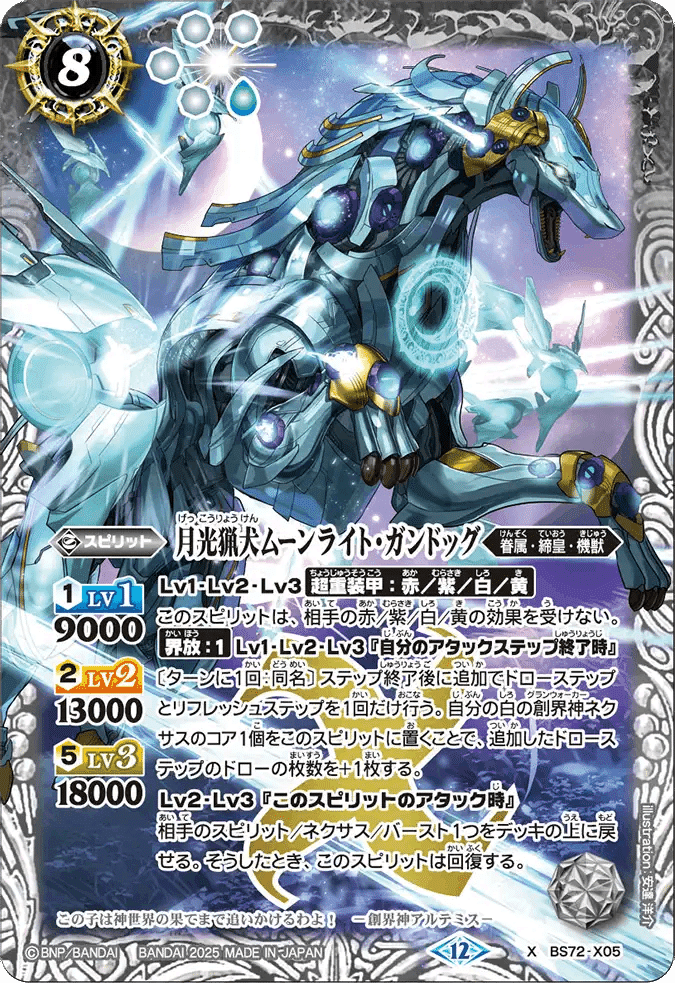 バトルスピリッツ】ヤマトタケルで使えそうなカードたち