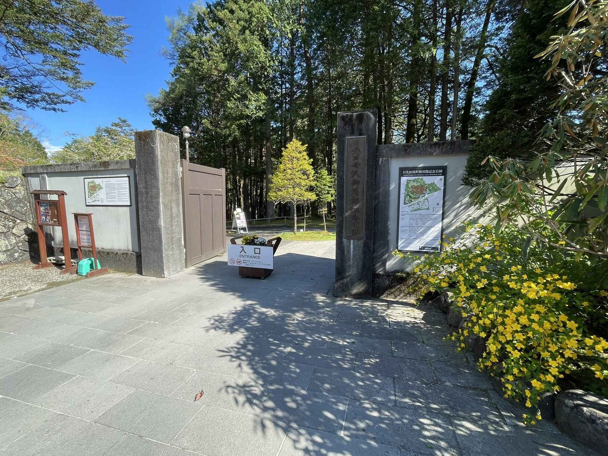 静けさの午後 ― 田母沢御用邸記念公園にて｜プチドラ