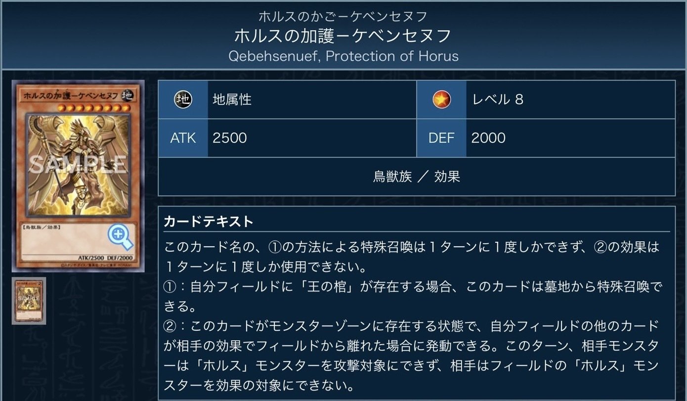 鉄獣デッキ＋スプライト・十二獣パーツ付き 鉄獣デッキ＋スプライト・十二獣パーツ付き