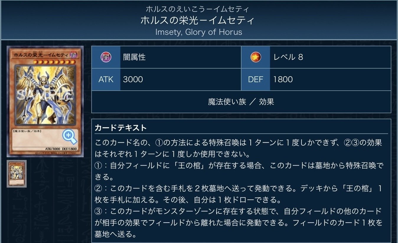 公式サイト デッキ紹介】鉄獣スプライト【kinta channel