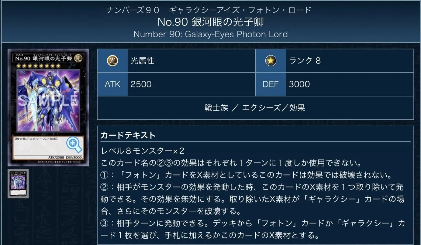 ホルス型鉄獣スプライト｜たけお