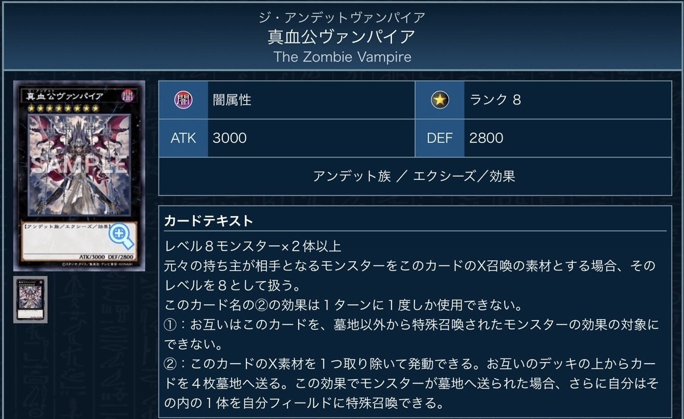 遊戯王デッキ　鉄獣ホルスデッキ　ガチ構築 rectangle_large_type_2_bda7b4a