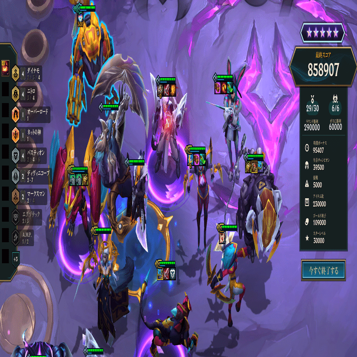 TFTおもろすぎんか Part17 パッチ14.7面白構成 第3弾｜Masayuki.A