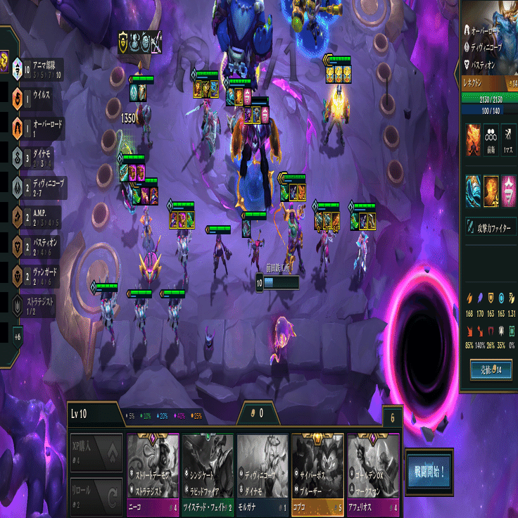 TFTおもろすぎんか Part17 パッチ14.7面白構成 第3弾｜Masayuki.A