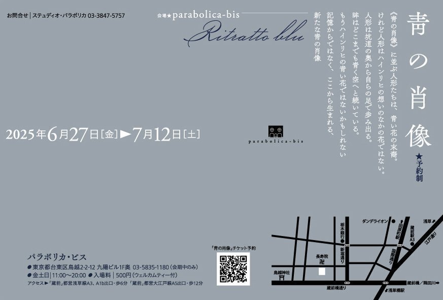 中川紀元 イチハツ 菖蒲墨彩画掛軸 二紀会創立 芸術院恩賜賞受賞 多摩美教授 中川紀元 イチハツ 菖蒲墨彩画掛軸 二紀会創立 芸術院恩賜賞受賞