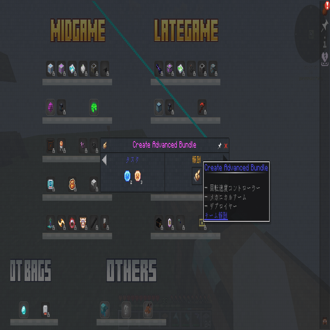 FTB Skies 2 をやっていきます。part.5｜グルートン