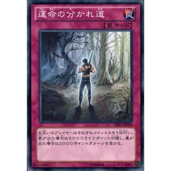 遊戯王OCG】日本選手権2025 レポート【K9VS】｜トリシュナ