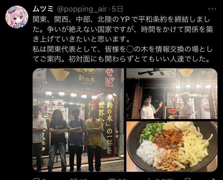 遊戯王　vsk9　デッキ 日本選手権　日本代表構築！　ガチ使用　優勝経験あり FE8J8-yakAEuPBo.jpg