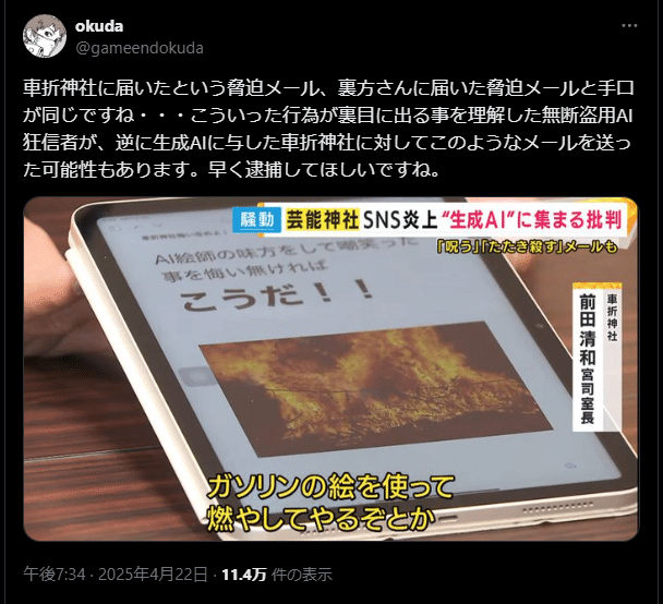 画像