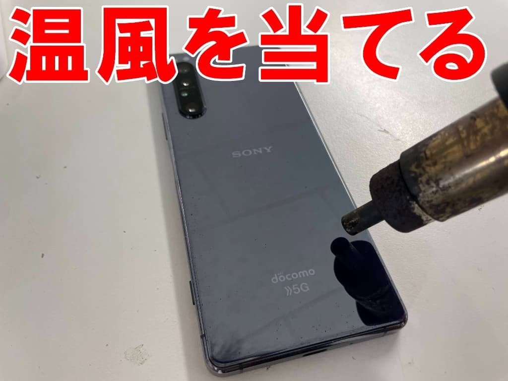 xperia 1ii docomo 背面なし　ジャンク 2025年最新】Xperia 1 ii ジャンクの人気アイテム - メルカリ