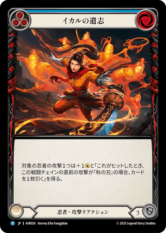 全カード判明‼アーモリーデッキアイラのカードを見てみる。｜しろくま