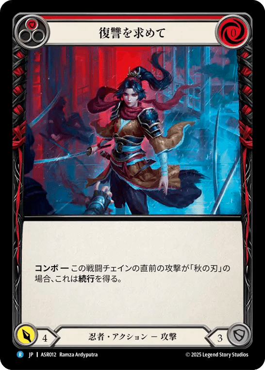 全カード判明‼アーモリーデッキアイラのカードを見てみる。｜しろくま