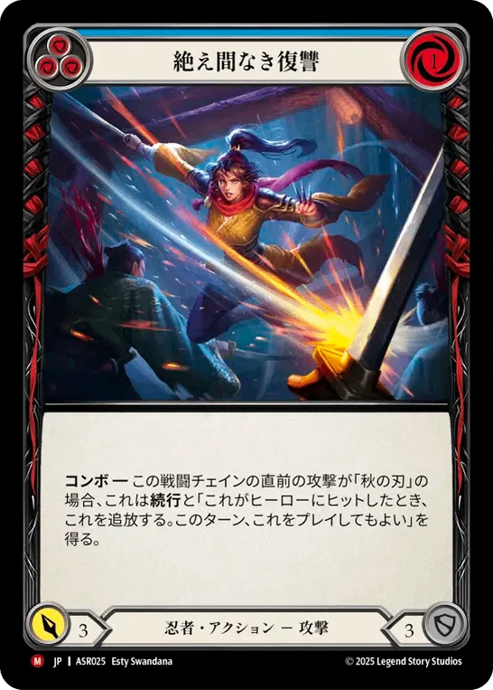全カード判明‼アーモリーデッキアイラのカードを見てみる。｜しろくま