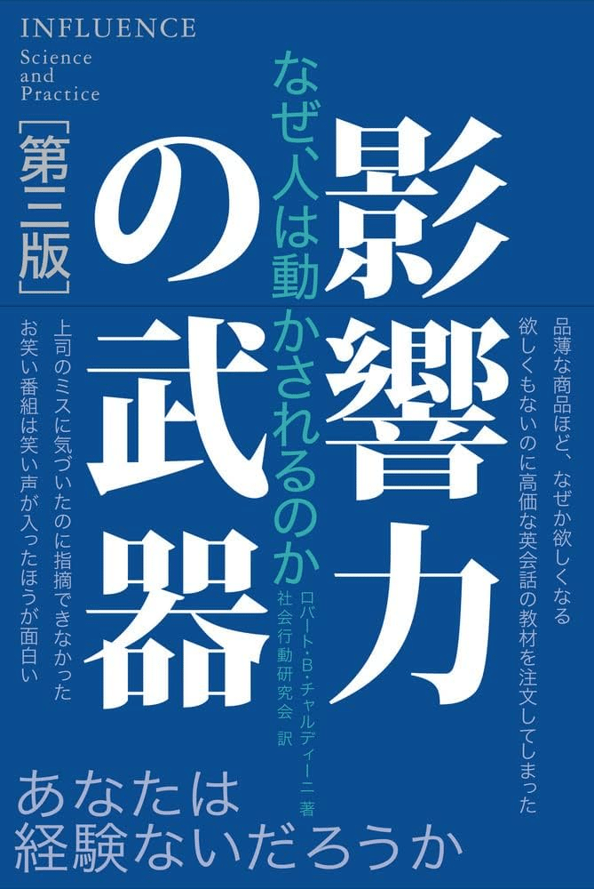 失敗しないサイドビジネスの鉄則 13年間。一度も会社に雇われずに生き抜いてきた方法｜いがる