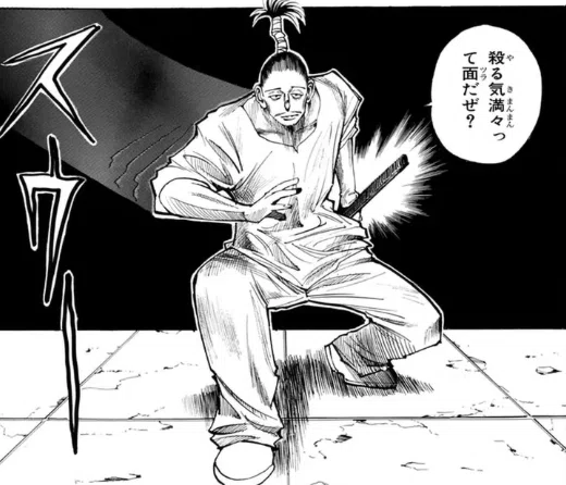 幻影旅団の増やし方｜内山和久公式note