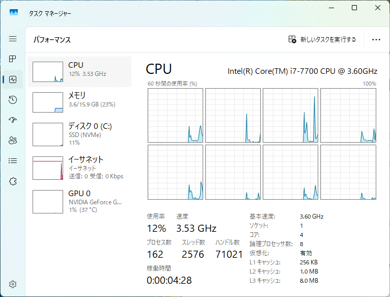 N.34様iiyama 第7世代 Core i7-7700 Win11 iiyama PC LEVEL-R776-147F-RKX | パソコン工房【公式通販】