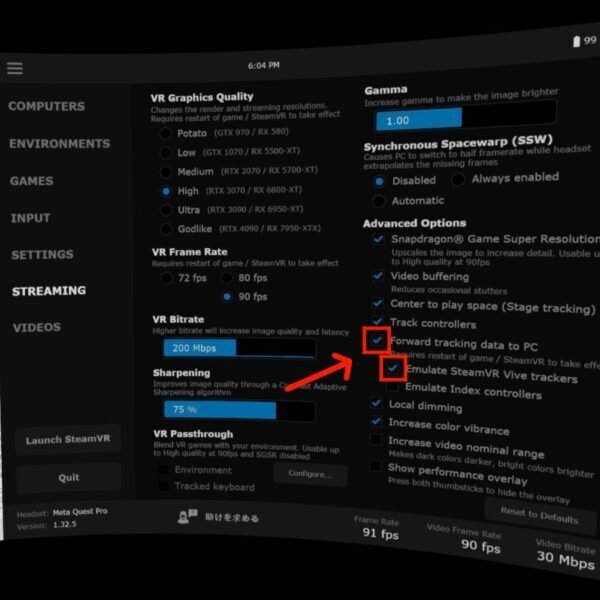 フルトラしたいんだけど何を買えばいい？｜【メタクリエイター】すむて