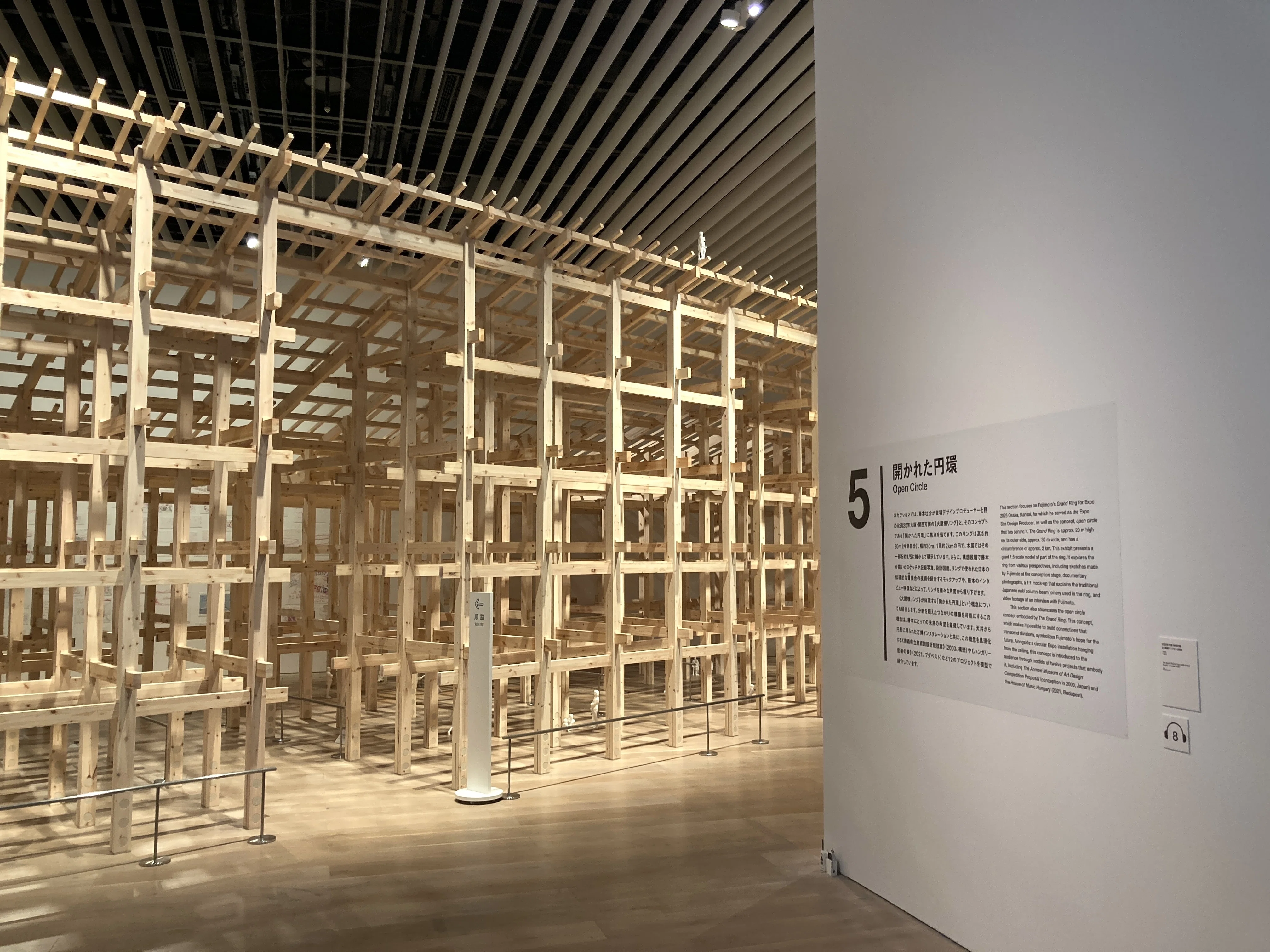 Mori Art Museum's 'Sou Fujimoto: Futures of the Future' was