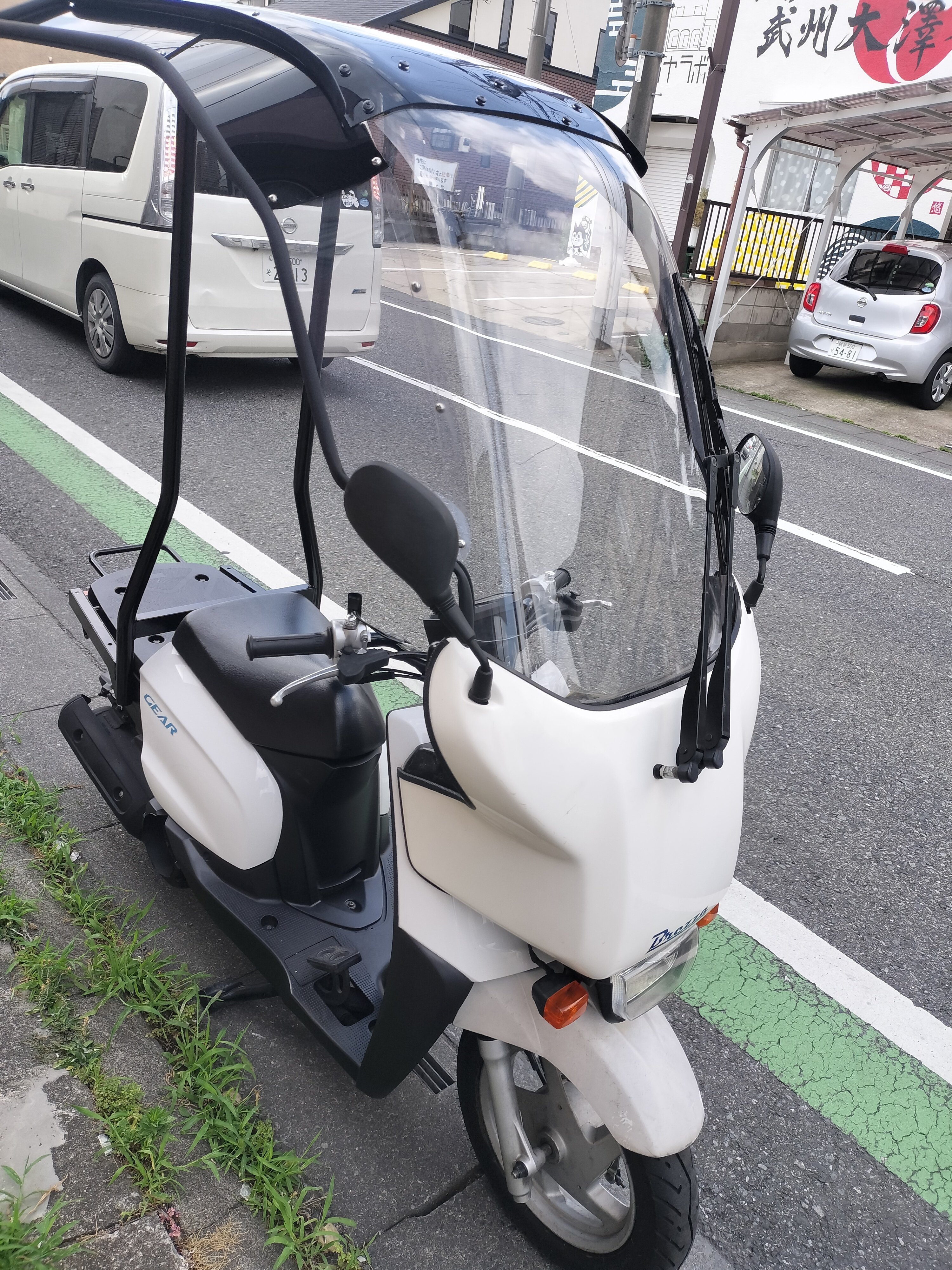 ご成約致しました】ヤマハ ギア UA08J-BGA3 50cc ワイドバイザー仕様