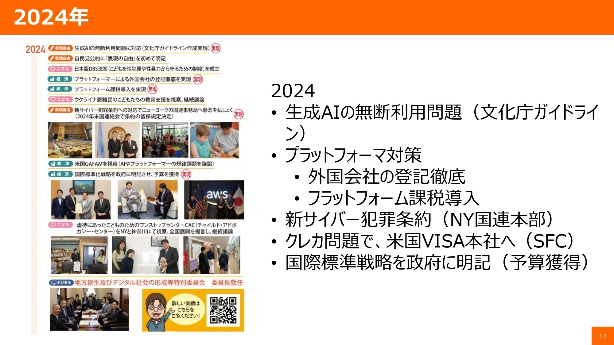 山田太郎 山田太郎 若衆笠 / しあわせ音頭 EPレコード (さ1 - メルカリ