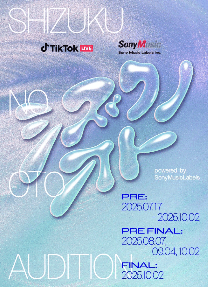 TikTok LIVE、ソニー・ミュージックレーベルズとタッグを組んだ才能