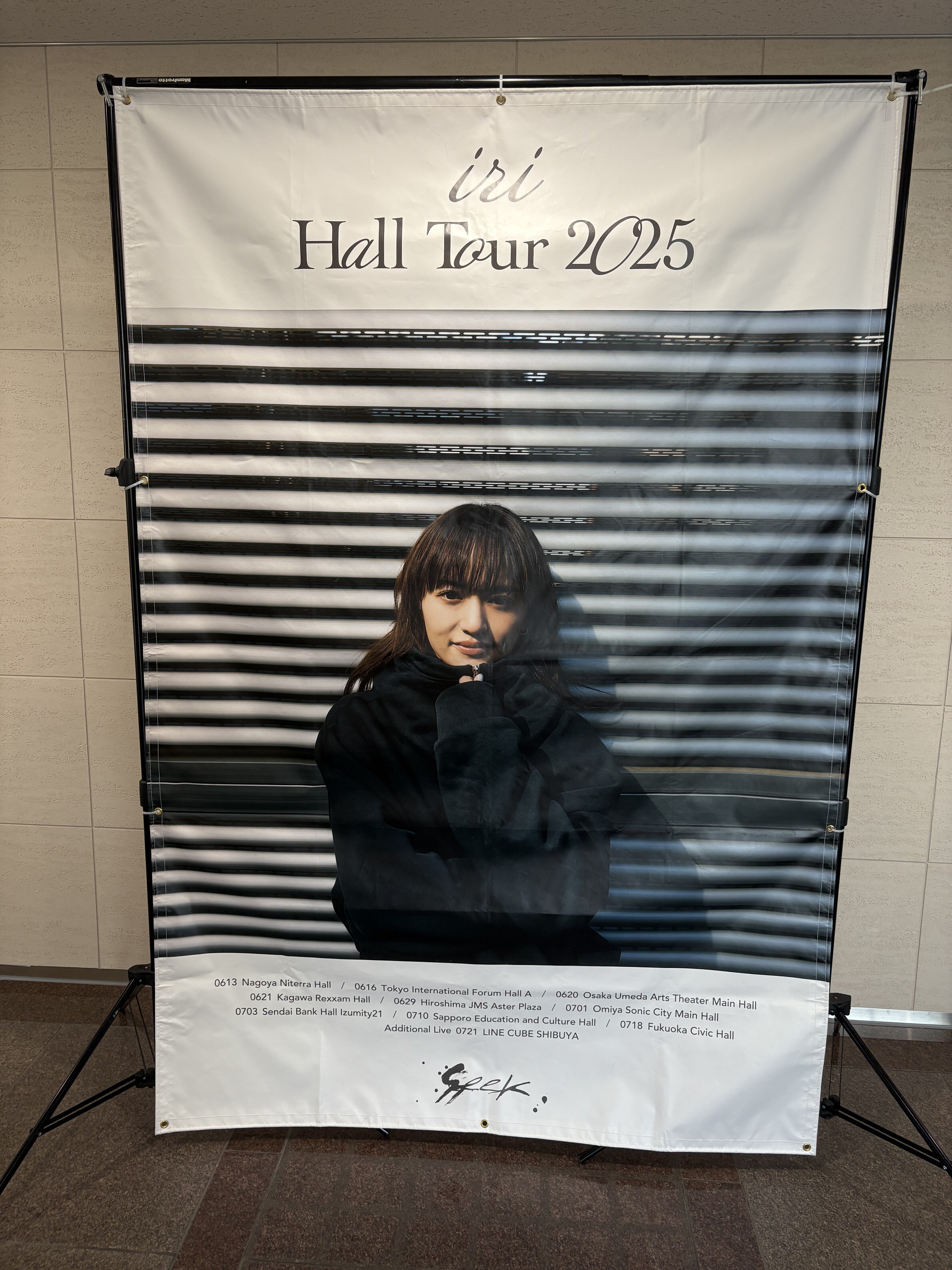 iriライブレポート｜Coolmine.Inc