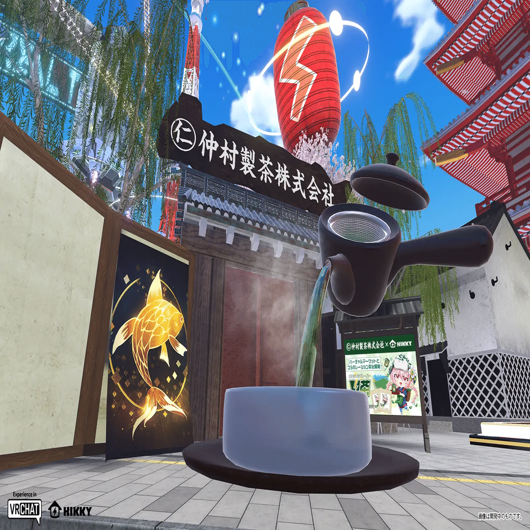 契約成立 ちゃべ 若者の感覚を取り入れて、伝統産業“お茶屋さん”が『バーチャル