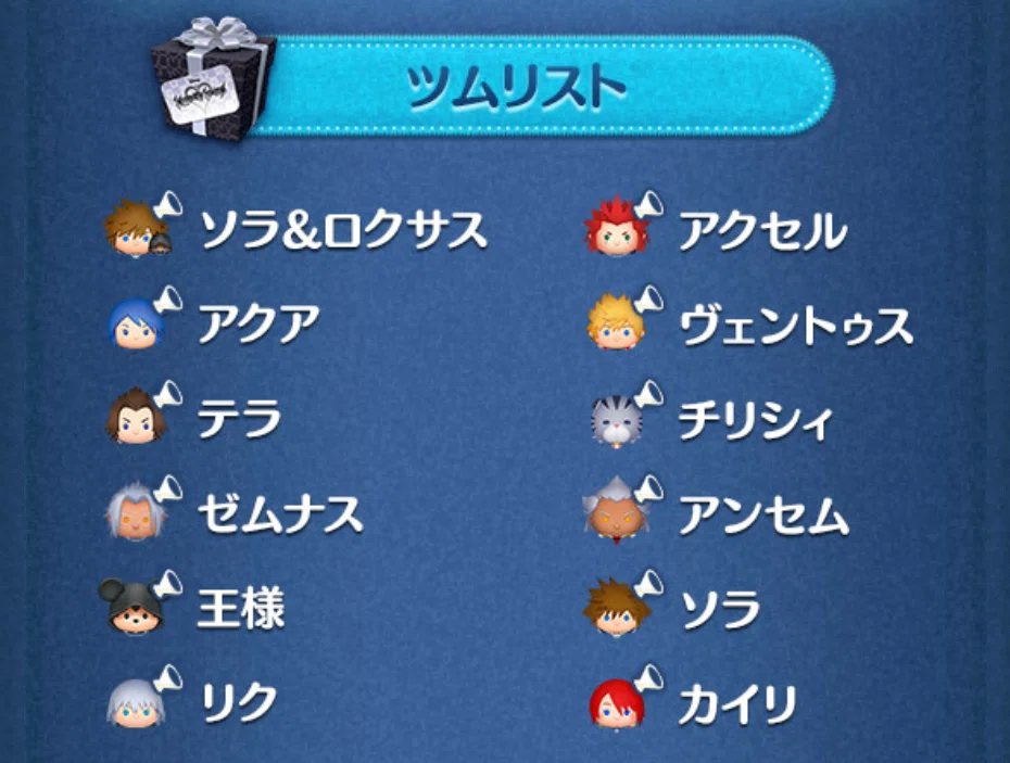 【激レア多数】ツムツム セット まとめ売り　69個　4つはタグ付き Tsum Tsum] They're really dragging it out this month! What's