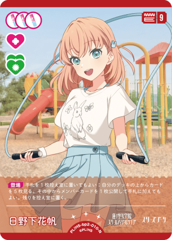 ラブカ　NEXT STEP デッキパーツ　まとめ ラブカ NEXT STEP デッキパーツ まとめ