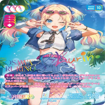 ラブカ】コスト別優秀なカード紹介(NEXT STEP環境)｜ゴンズ様