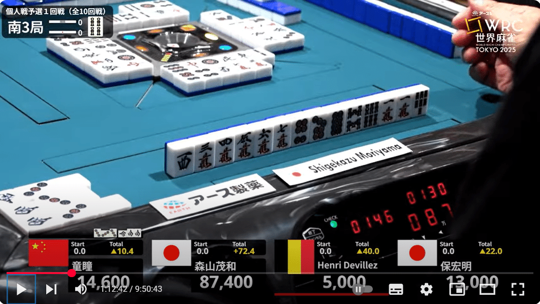 アトミックリーチを世界麻雀でやっていいのか｜近代麻雀黒木