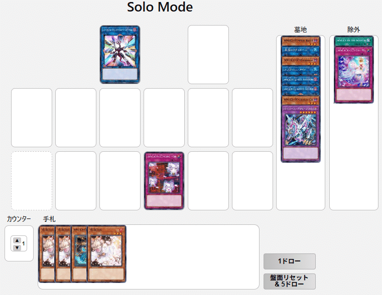 フォロワー様5%オフ　大会構築　M∀LICEデッキ　② フォロワー様5%オフ 大会構築 M∀LICEデッキ ②