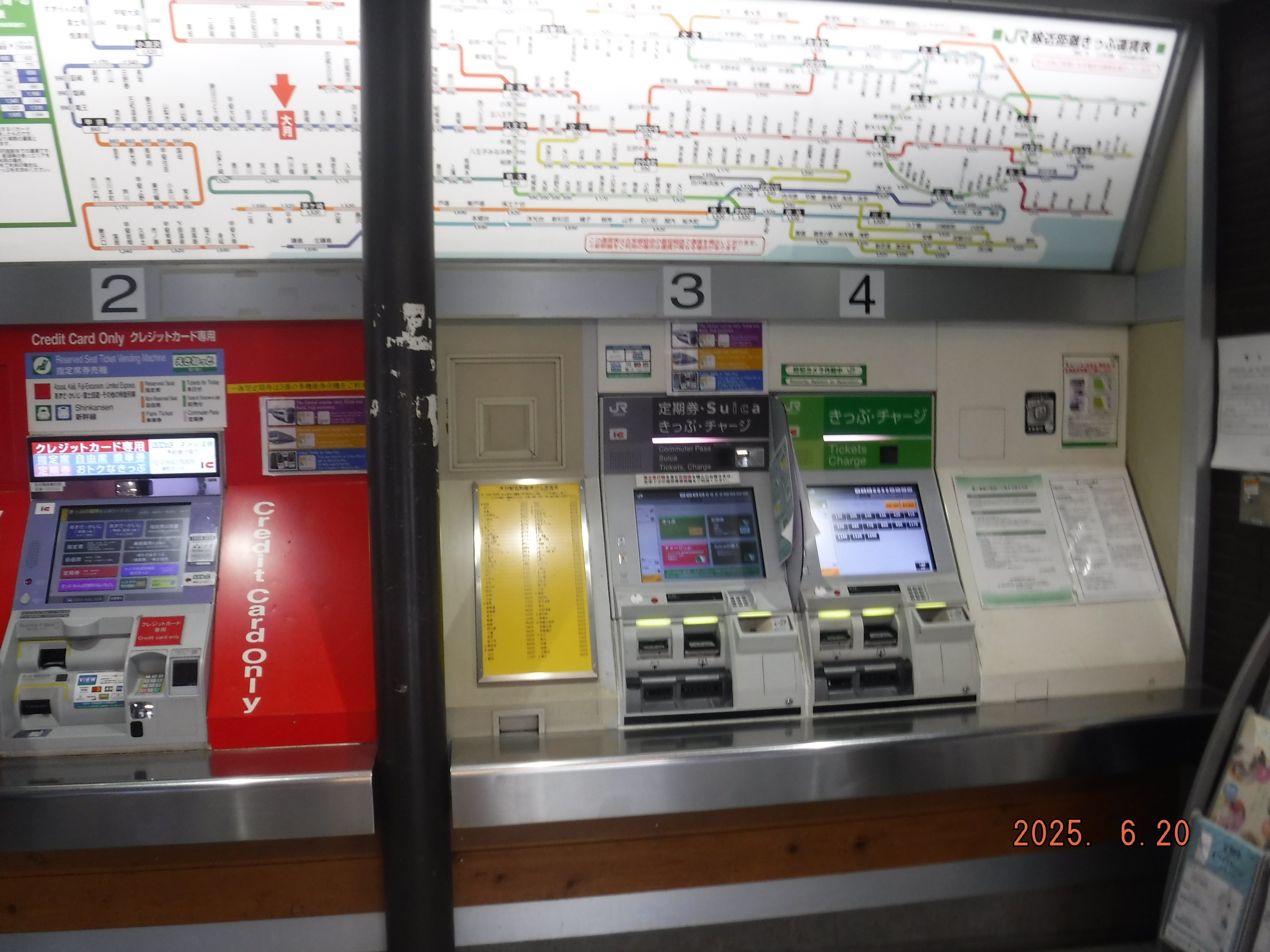 JR大月駅 エキタグスタンプ｜toyotaboxy