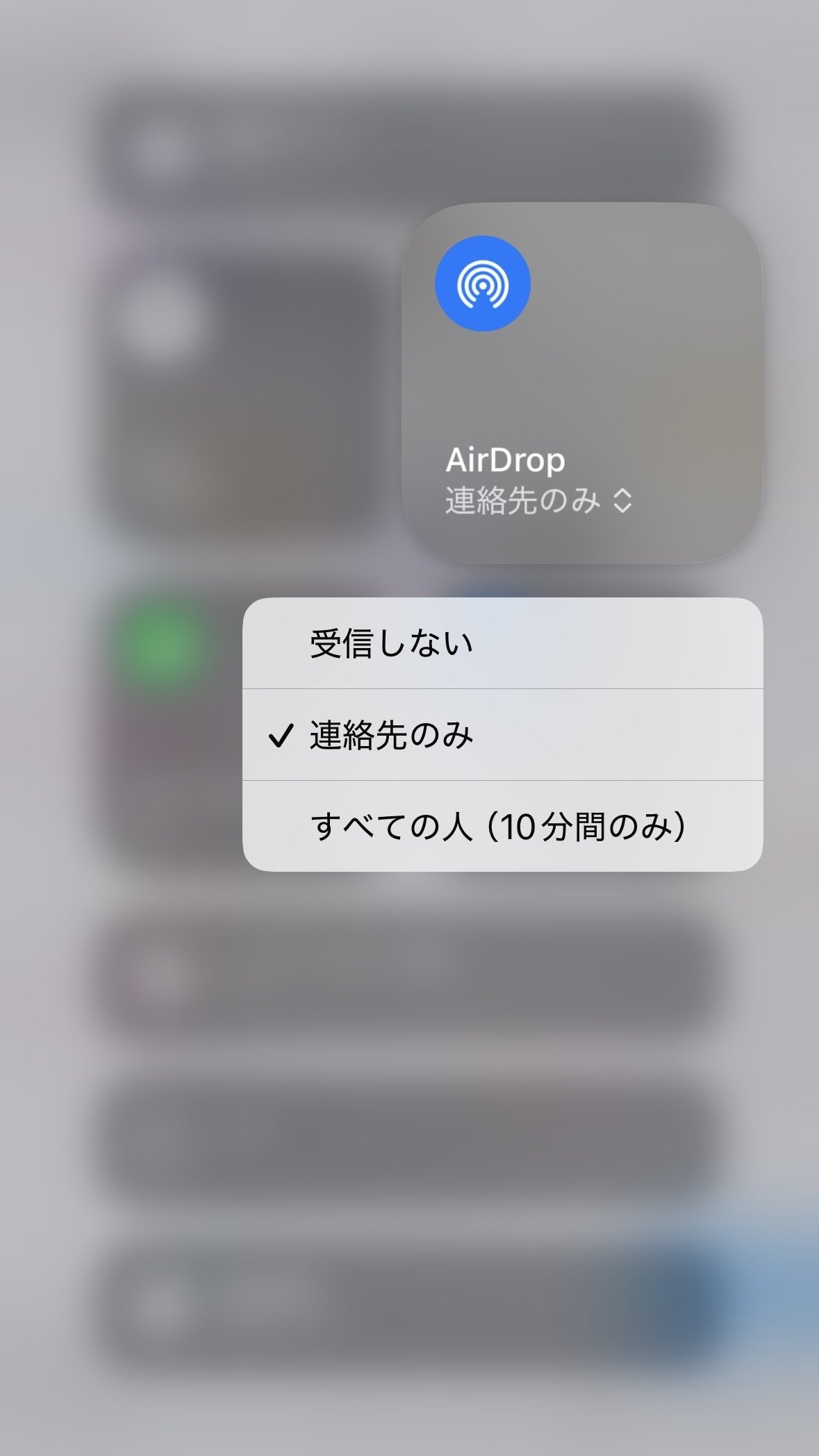 8年以上の親友たちとはじめて「連絡先」を交換したら、超たのしかった