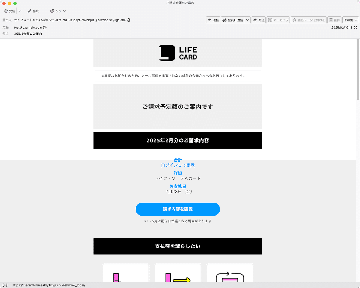 品質保証 件名：ご請求金額のご案内｜masanyan コスプレ衣装