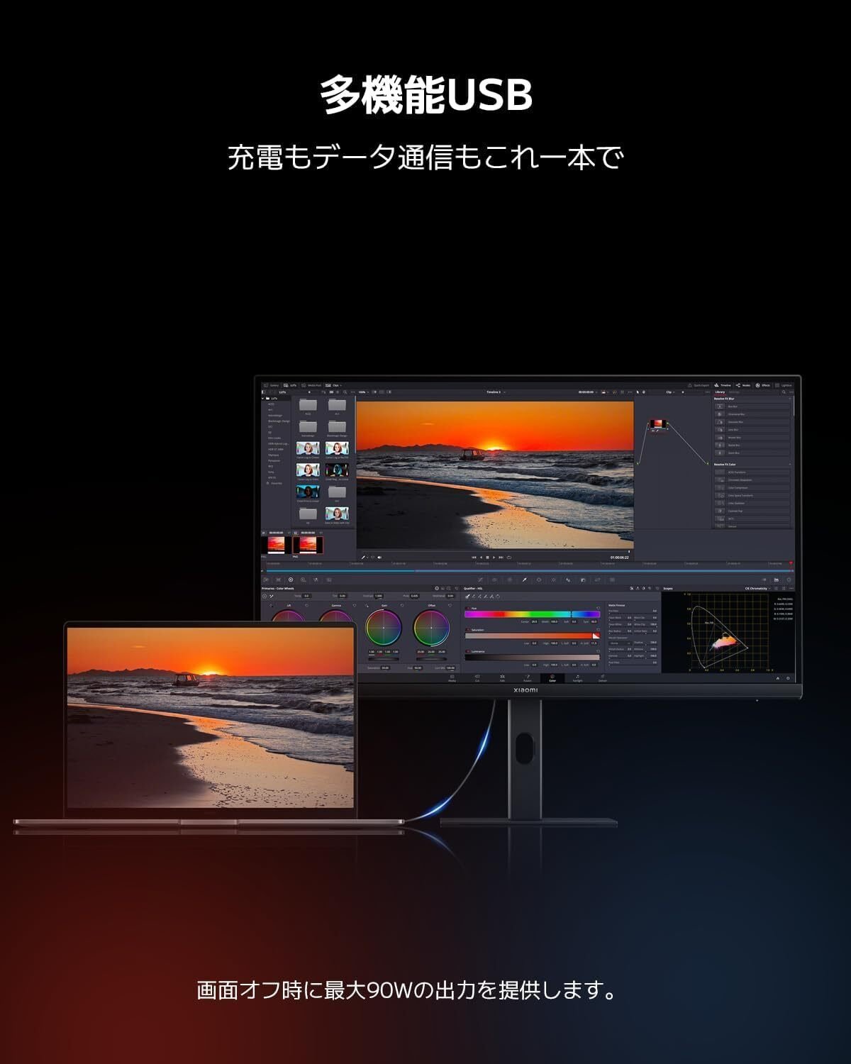 t*7様 【25年製】未使用近いXiaomi 4KモニターA27Ui　‎ELA6 Xiaomi 4K モニター A27Ui 仕様 - Xiaomi Japan