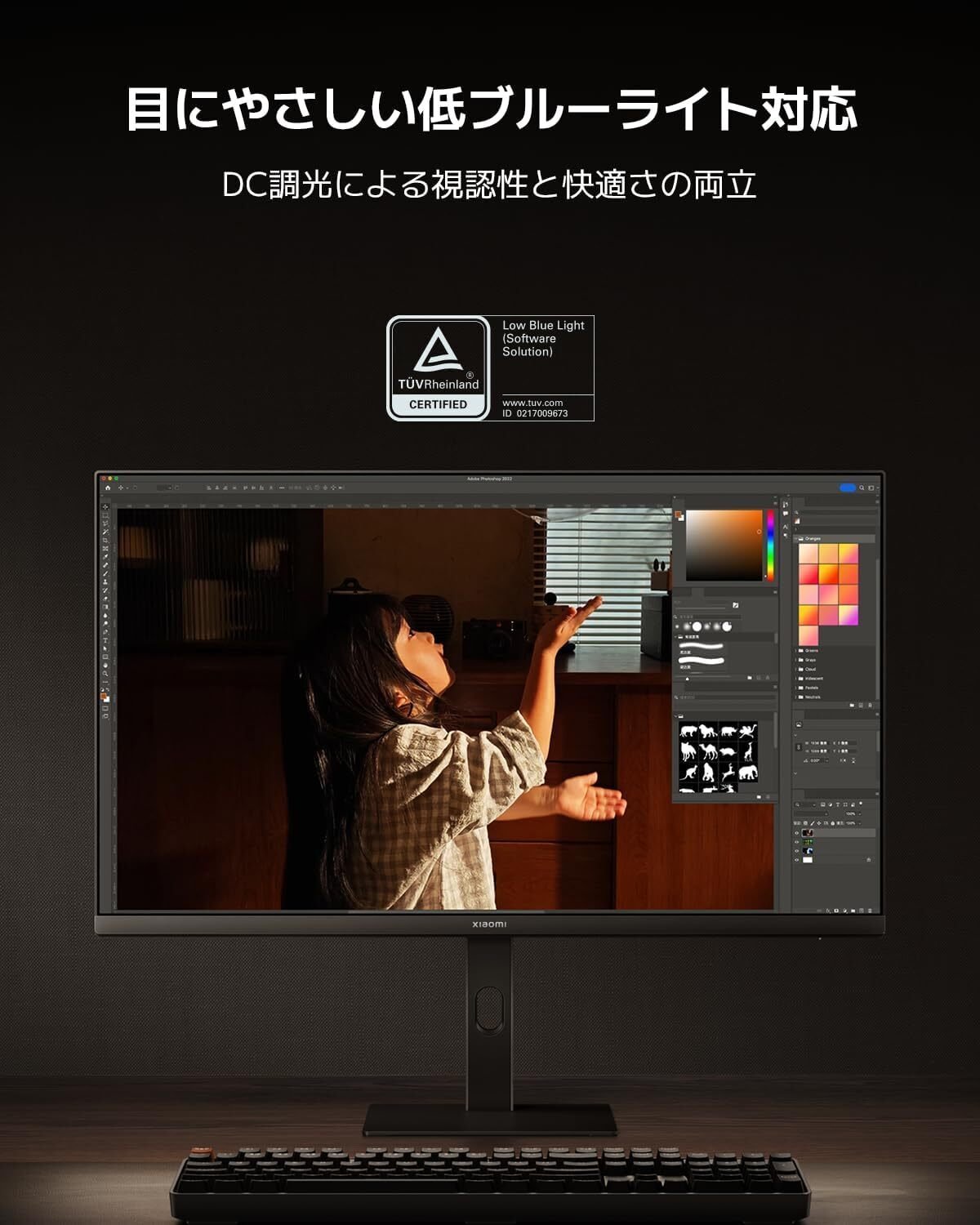 t*7様 【25年製】未使用近いXiaomi 4KモニターA27Ui　‎ELA6 Xiaomi 4K モニター A27Ui - Xiaomi Japan