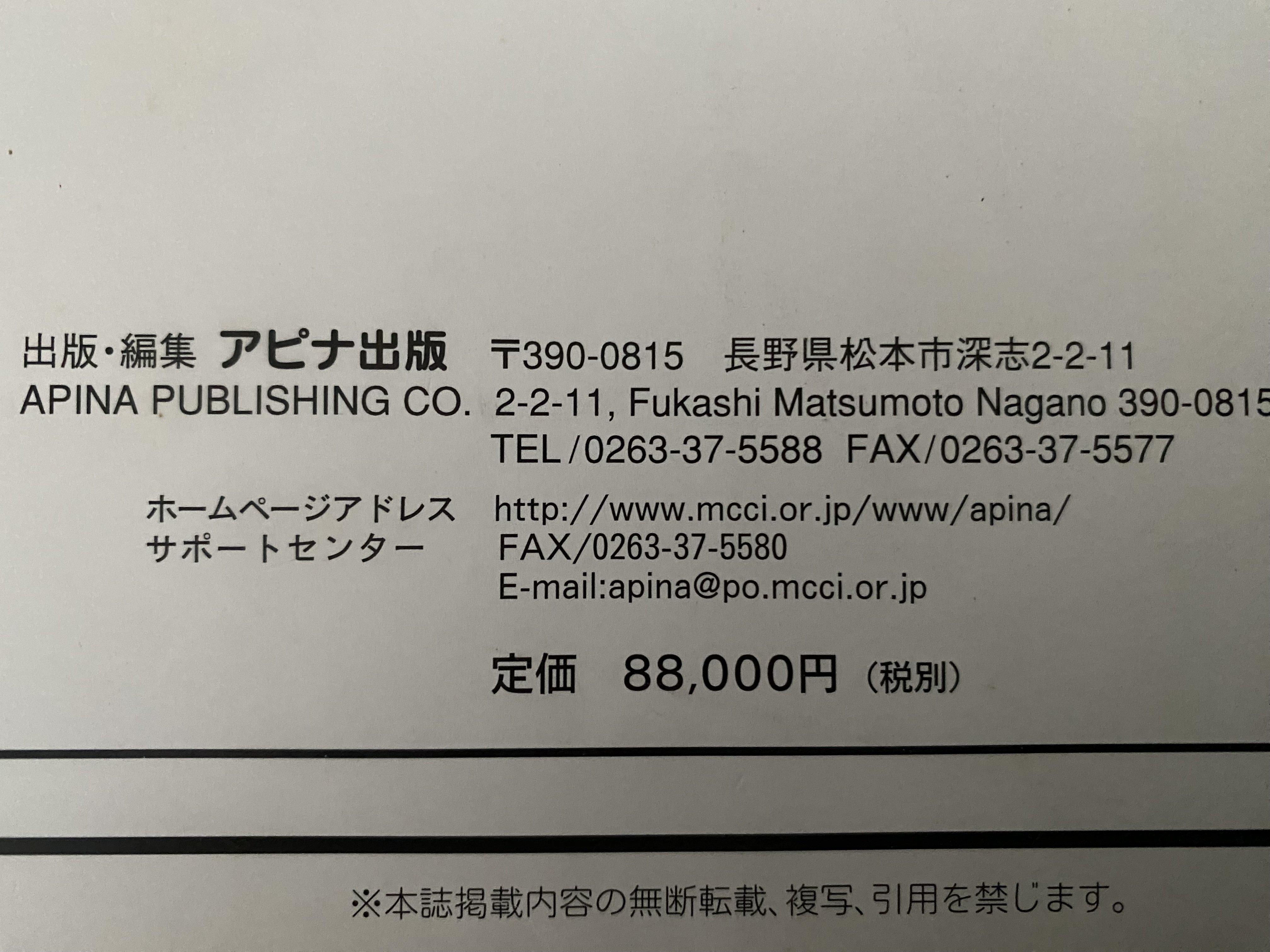 気功日記①】 10代後半〜現在40代前半まで、取り組んできた気功