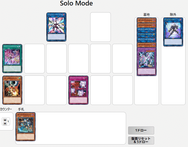フォロワー様5%オフ　大会構築　MALICEデッキ　② フォロワー様5%オフ 大会構築 M∀LICEデッキ ② フォロワー様5