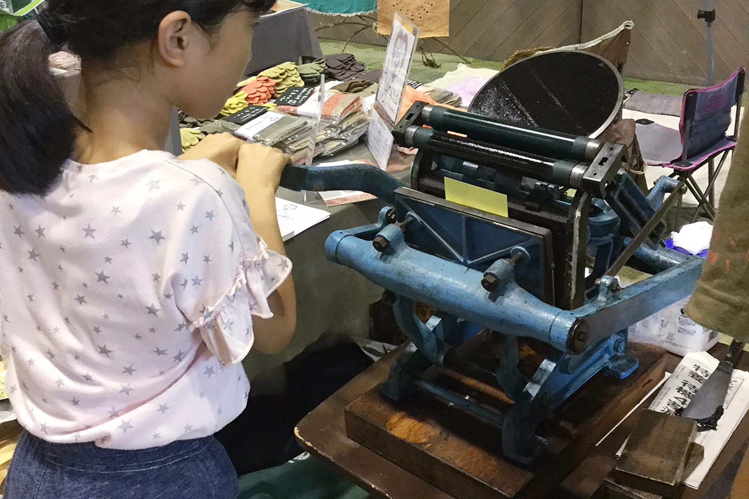 8月9-10日｜りてん堂「活字を拾う」出版記念『活版印刷＋型染 しおり