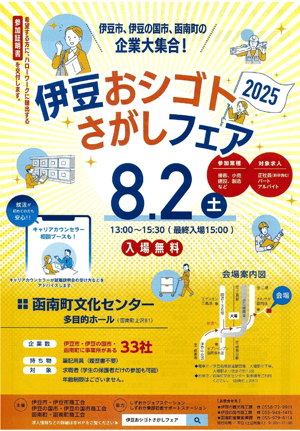 ◻️イワタ◻️しとね◻️通販生活◻️ 𓂃 ✍︎ 17時まで🕊 𝕠𝕡𝕖𝕟 𓂃 𓈒𓏸⁡ ⁡⁡ ⁡⁡ ⁡ グリーンを育てるのが