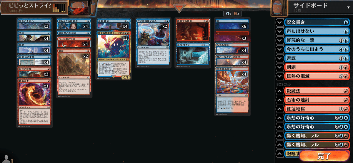 備忘録】MTG｜スポットライト幕張でクラウド獲得までの1ヶ月